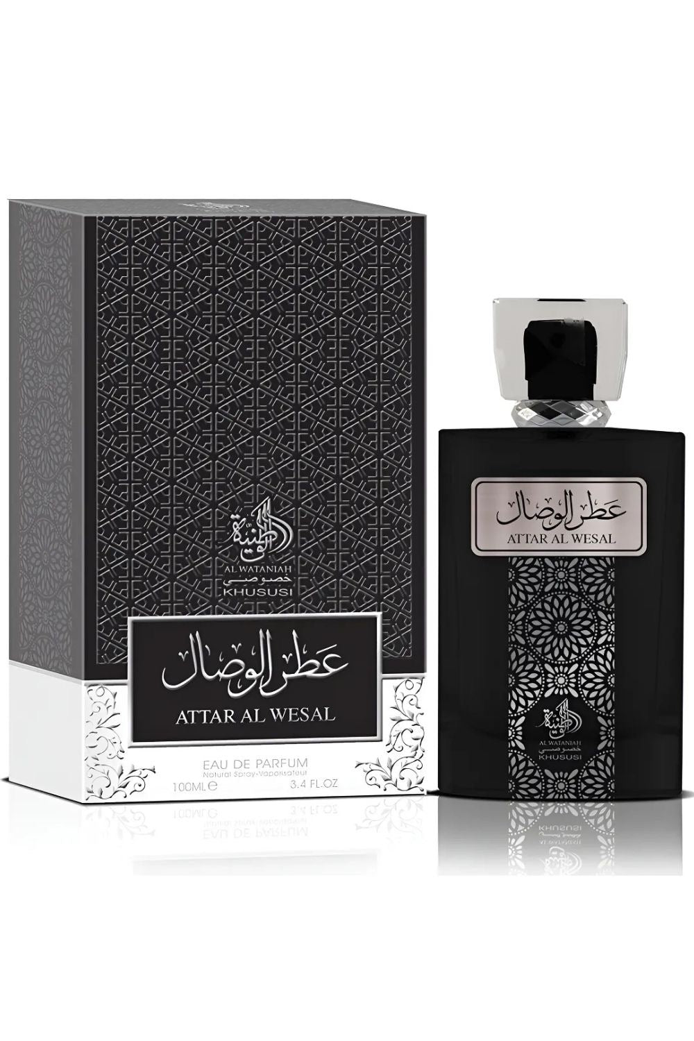 Attar Al Wesal Al Wataniah